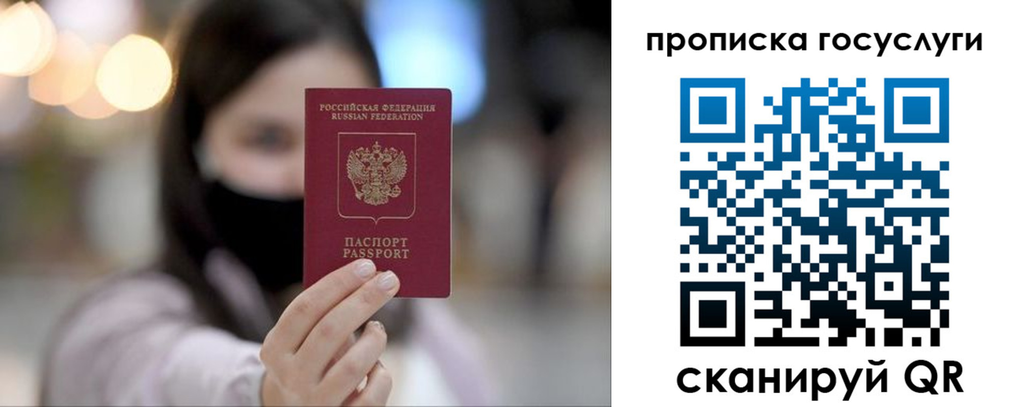 найти адрес прописки в Тверской области