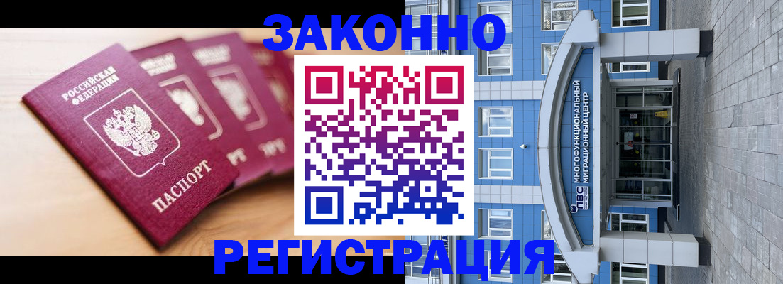 регистрация для школы в Тверской области